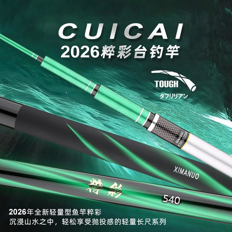 Telescopic Carbon Fiber Spinni - огляд і ціна Fishing Rod Surf