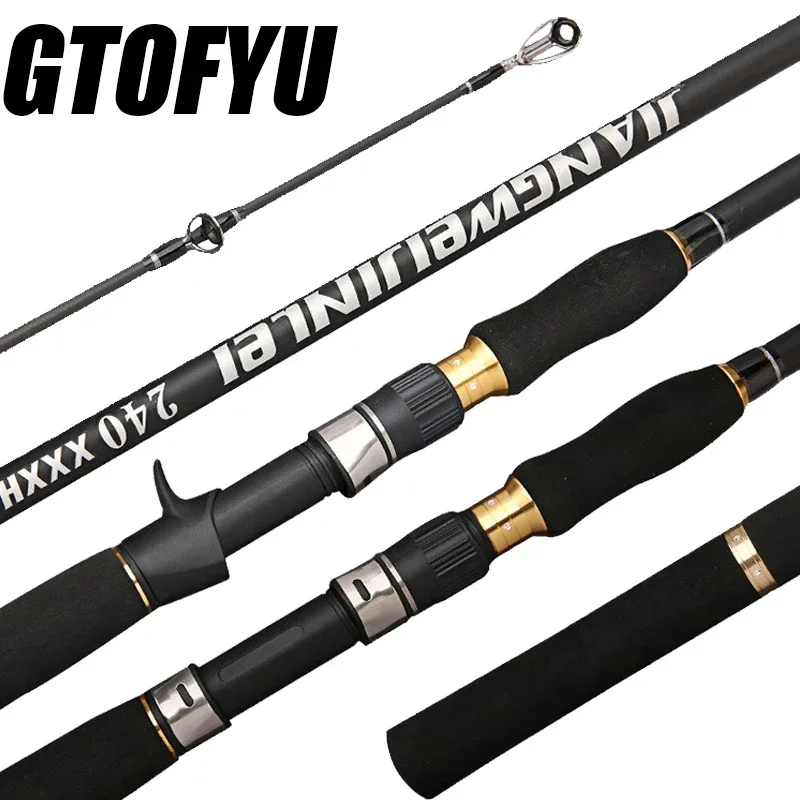 Superhard XXXH 2.1m 2.4m 2.7m  - огляд і ціна Fishing Rod Surf